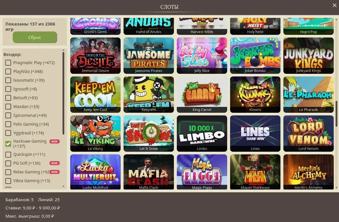 бонусы Cat Casino фриспины